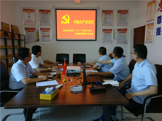 6008集团官方网站(中国)股份有限公司