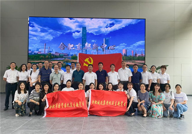6008集团官方网站(中国)股份有限公司