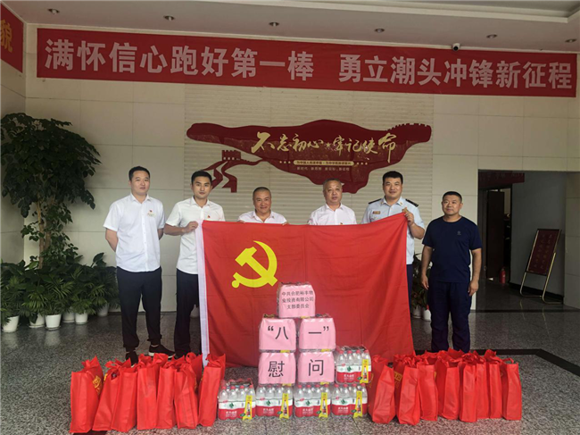 6008集团官方网站(中国)股份有限公司