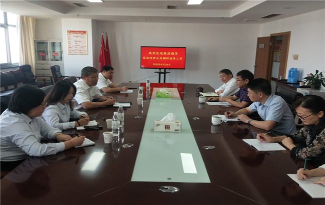 6008集团官方网站(中国)股份有限公司