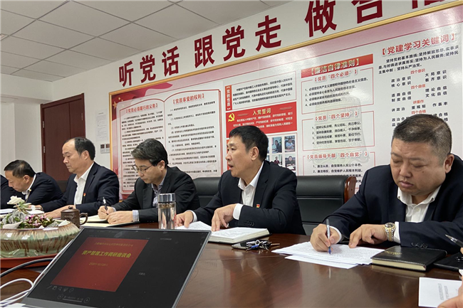 6008集团官方网站(中国)股份有限公司