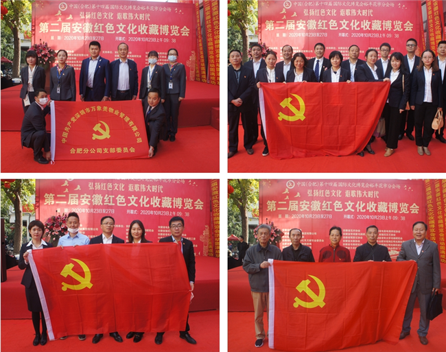 6008集团官方网站(中国)股份有限公司