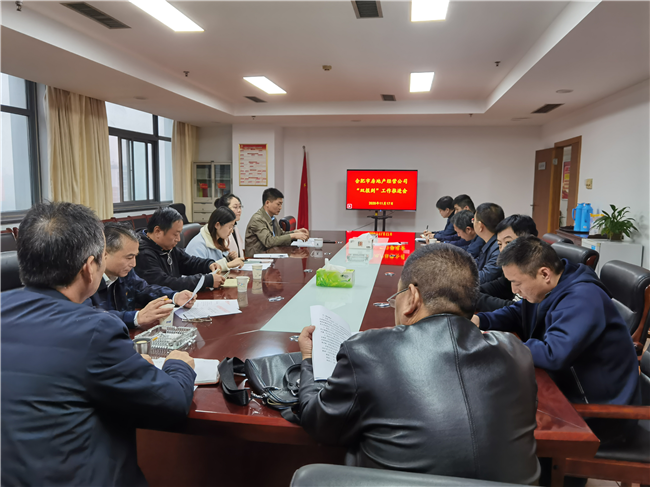6008集团官方网站(中国)股份有限公司