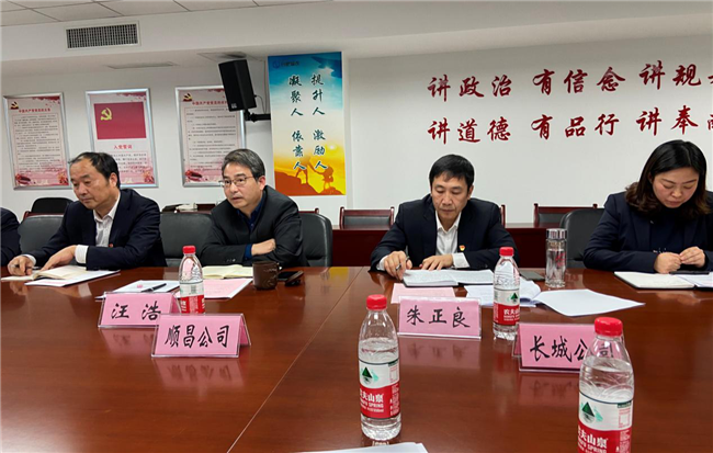 6008集团官方网站(中国)股份有限公司