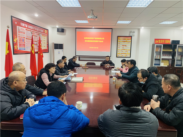 6008集团官方网站(中国)股份有限公司