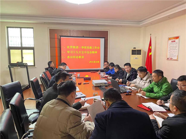 6008集团官方网站(中国)股份有限公司