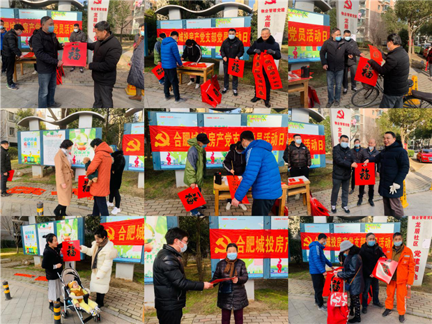 6008集团官方网站(中国)股份有限公司