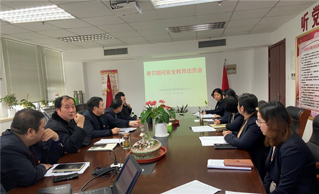 6008集团官方网站(中国)股份有限公司