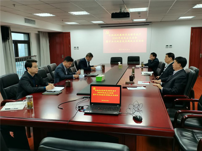 6008集团官方网站(中国)股份有限公司