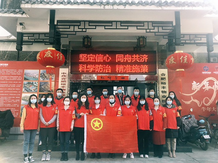 6008集团官方网站(中国)股份有限公司