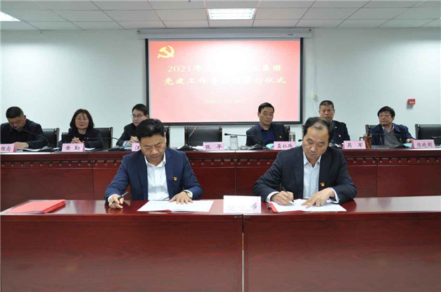 6008集团官方网站(中国)股份有限公司