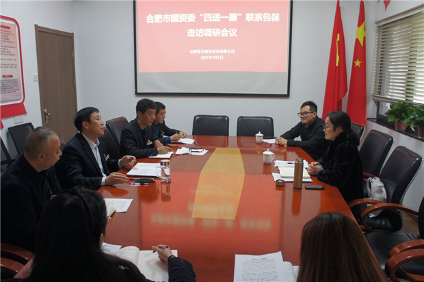 6008集团官方网站(中国)股份有限公司