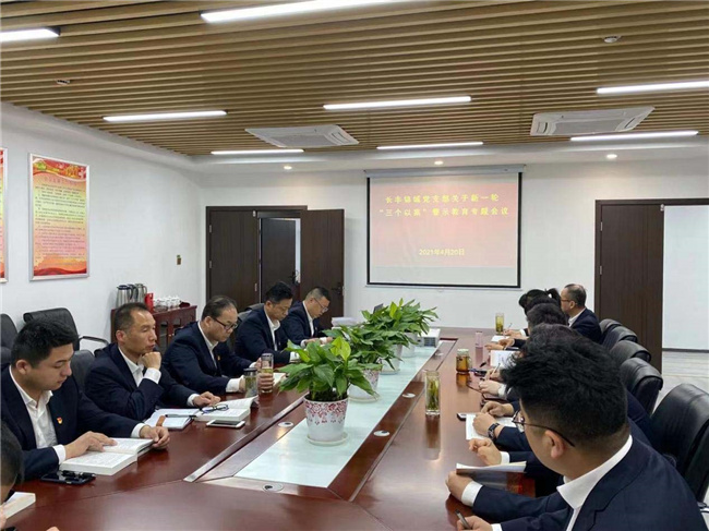 6008集团官方网站(中国)股份有限公司