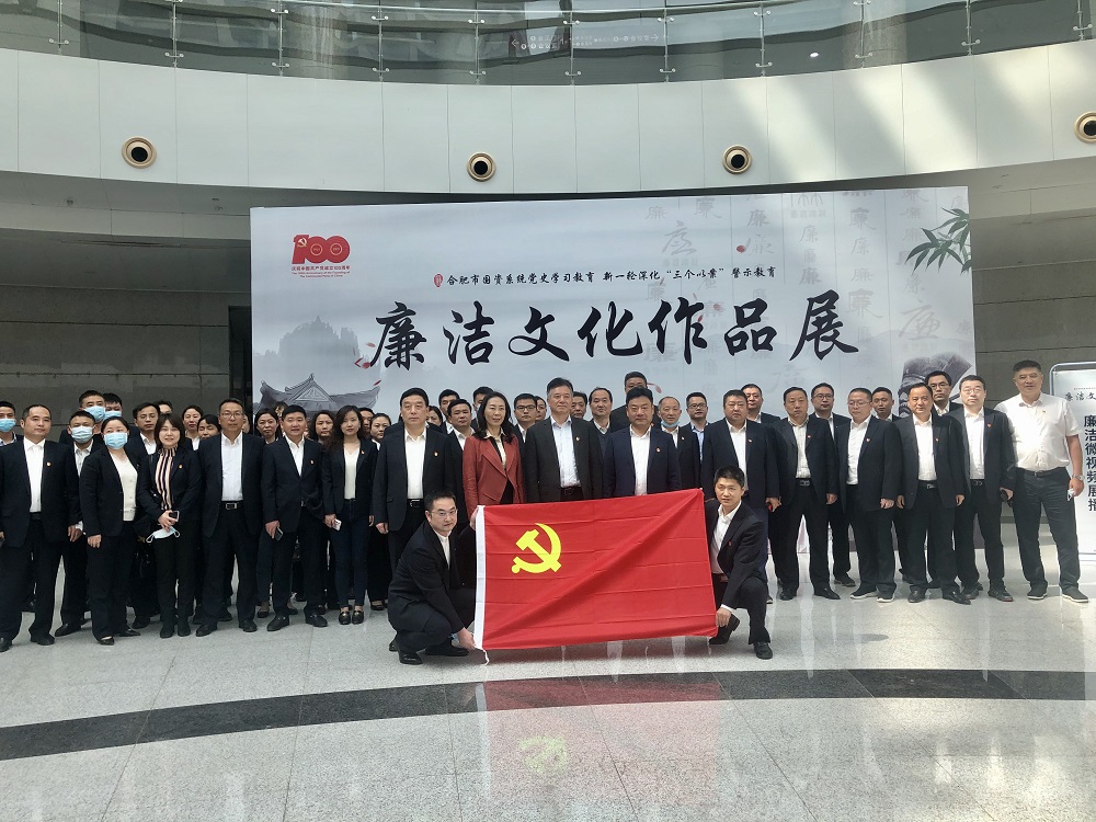 6008集团官方网站(中国)股份有限公司