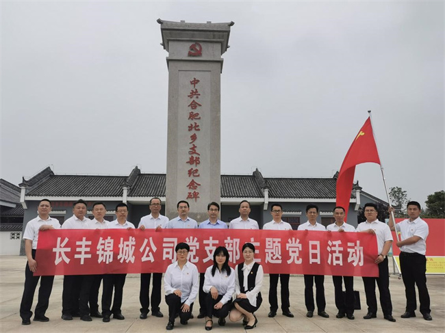6008集团官方网站(中国)股份有限公司