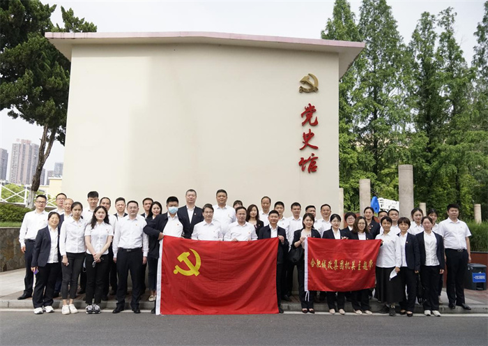 6008集团官方网站(中国)股份有限公司
