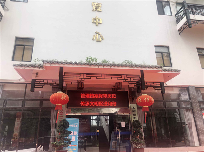 20210615103259_2306 6008集团官方网站(中国)股份有限公司