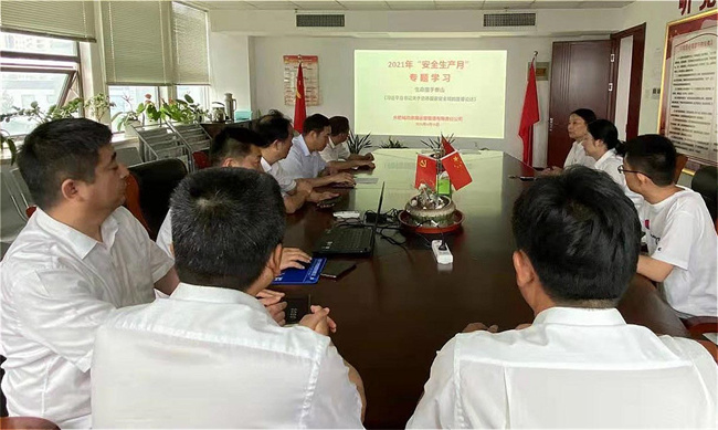 6008集团官方网站(中国)股份有限公司