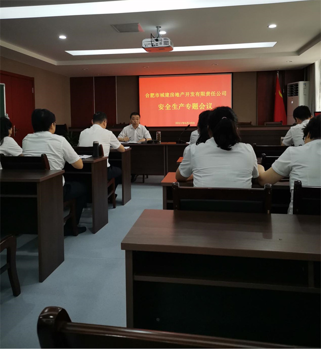 20210618093832_9176 6008集团官方网站(中国)股份有限公司