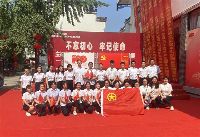 6008集团官方网站(中国)股份有限公司