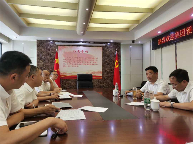 6008集团官方网站(中国)股份有限公司