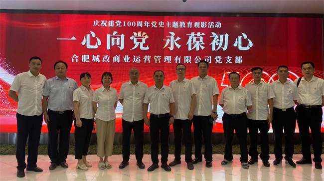 6008集团官方网站(中国)股份有限公司
