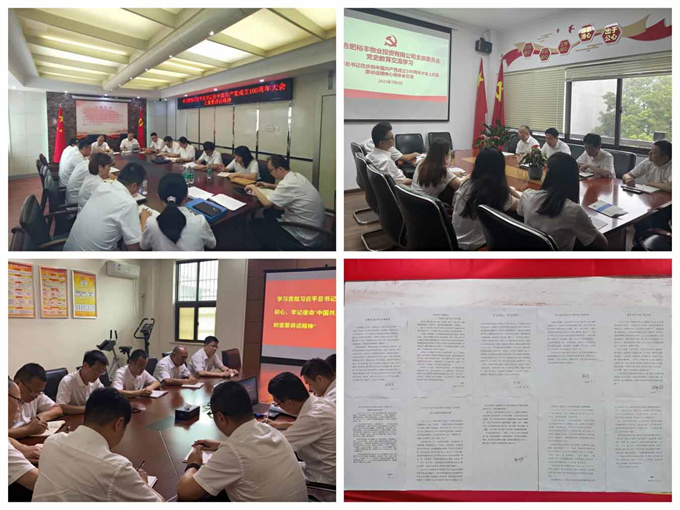 6008集团官方网站(中国)股份有限公司