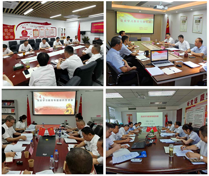 6008集团官方网站(中国)股份有限公司
