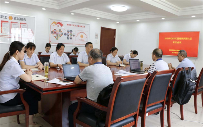 6008集团官方网站(中国)股份有限公司
