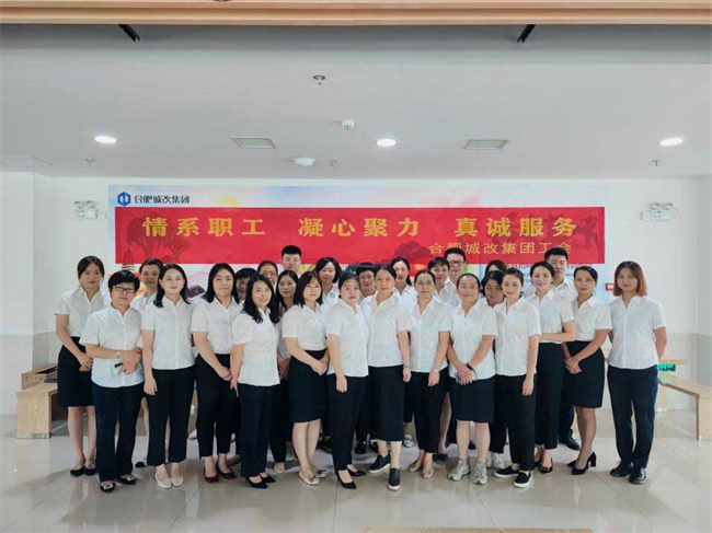 6008集团官方网站(中国)股份有限公司