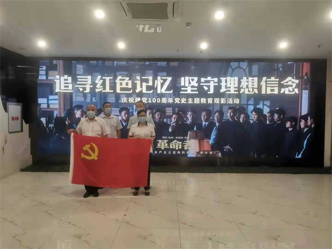6008集团官方网站(中国)股份有限公司