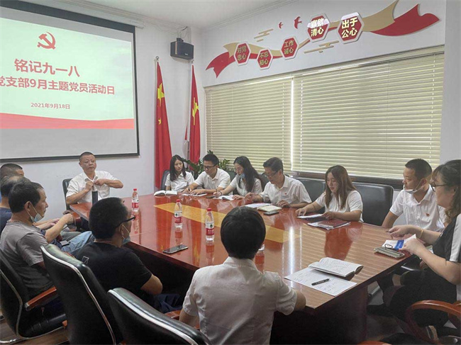 6008集团官方网站(中国)股份有限公司
