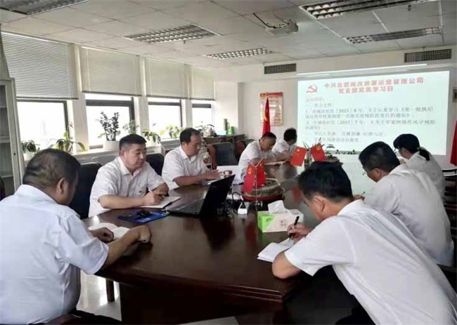 6008集团官方网站(中国)股份有限公司