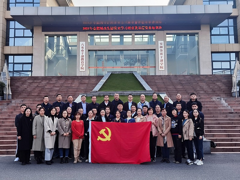 6008集团官方网站(中国)股份有限公司