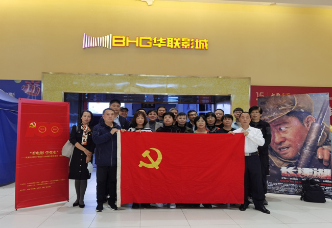 6008集团官方网站(中国)股份有限公司