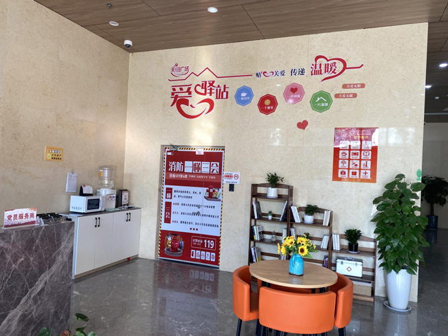 6008集团官方网站(中国)股份有限公司