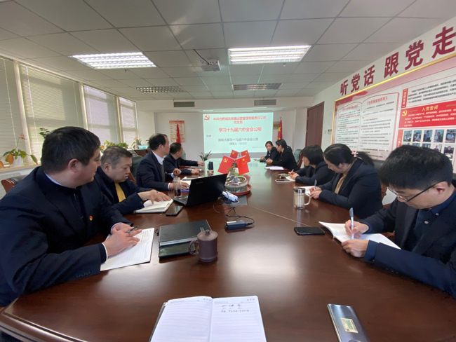 6008集团官方网站(中国)股份有限公司