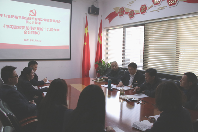 6008集团官方网站(中国)股份有限公司