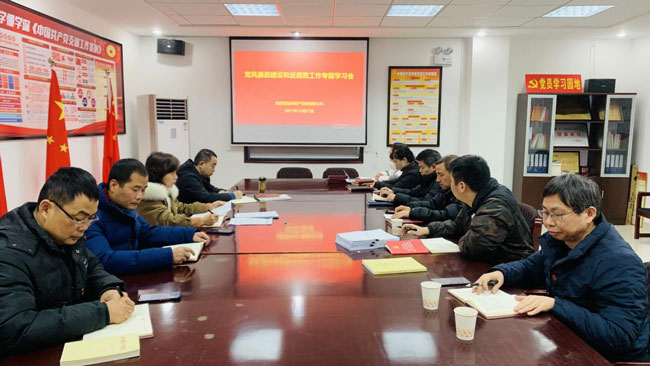 6008集团官方网站(中国)股份有限公司
