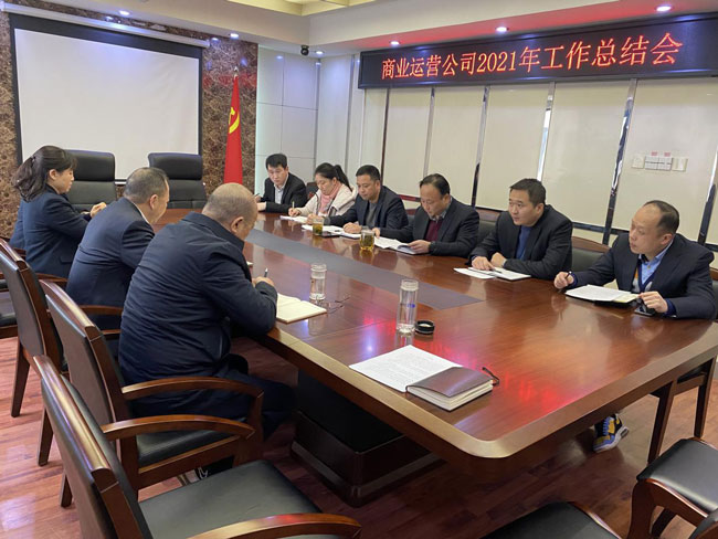 6008集团官方网站(中国)股份有限公司