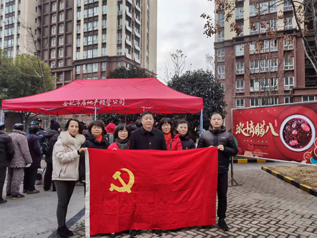 6008集团官方网站(中国)股份有限公司