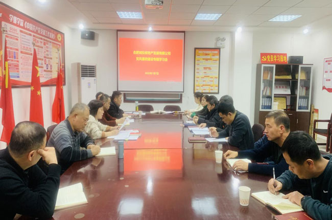 6008集团官方网站(中国)股份有限公司