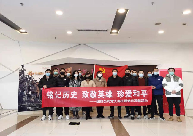 6008集团官方网站(中国)股份有限公司