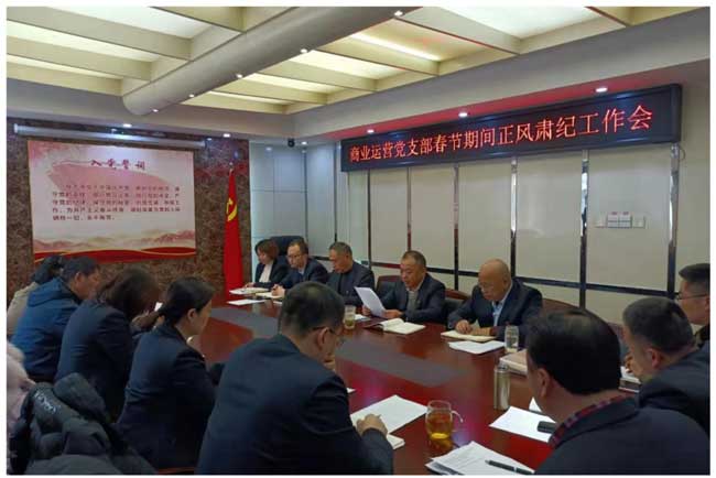 6008集团官方网站(中国)股份有限公司