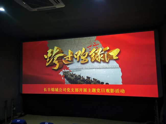 6008集团官方网站(中国)股份有限公司