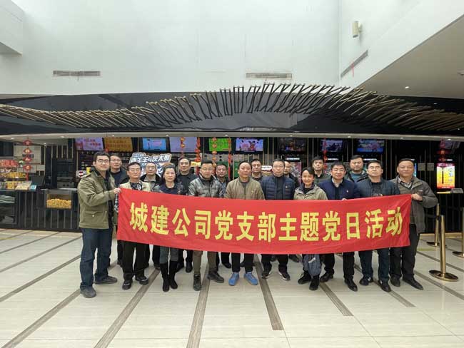 6008集团官方网站(中国)股份有限公司