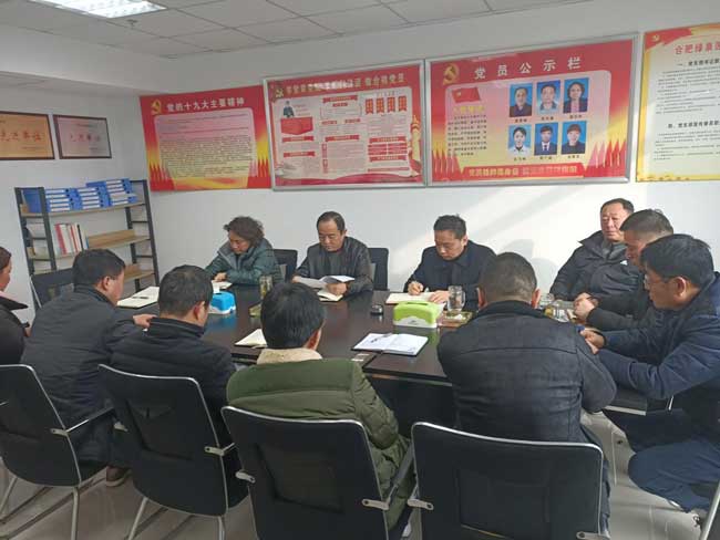 6008集团官方网站(中国)股份有限公司