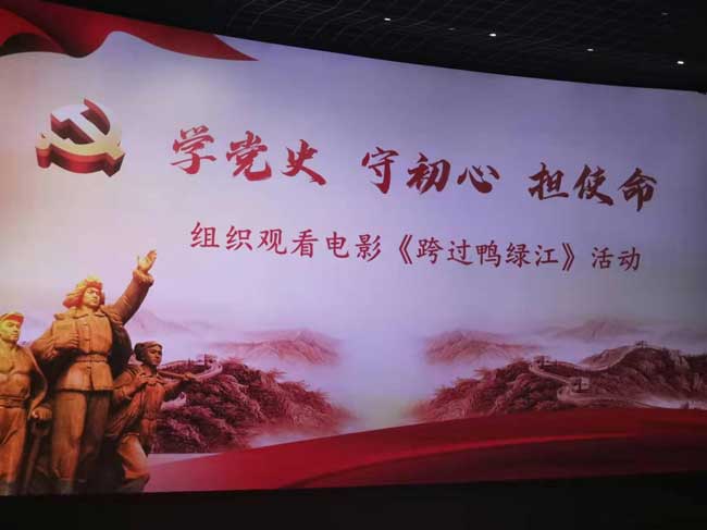 6008集团官方网站(中国)股份有限公司