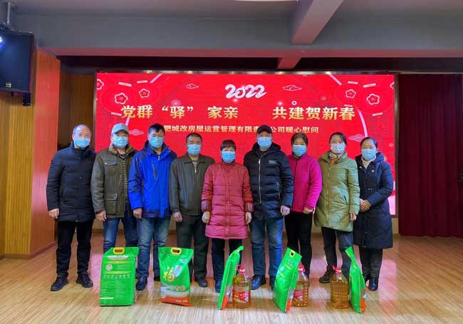 6008集团官方网站(中国)股份有限公司