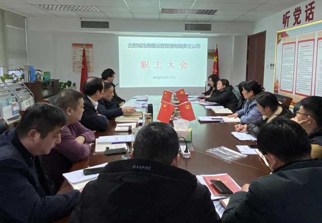 6008集团官方网站(中国)股份有限公司